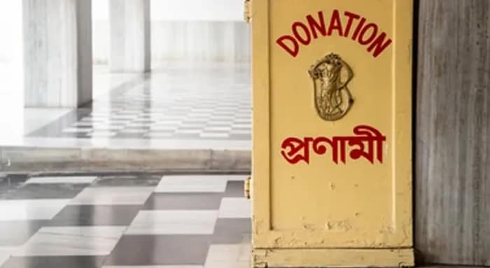 প্রণামীর টাকা ঈশ্বরের সম্পত্তি,  ব্যবহার করতে পারে না সরকার, নির্দেশ মাদ্রাজ হাইকোর্টের