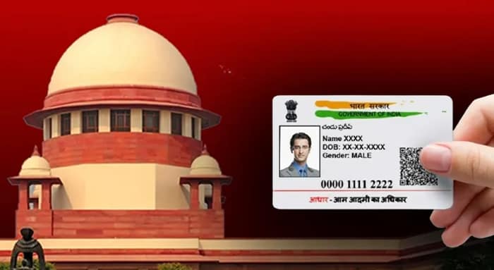 আধারকেও নথি হিসেবে মান্যতা দেওয়া হোক, এসআইআর মামলায় স্পষ্ট নির্দেশ সুপ্রিম কোর্টের