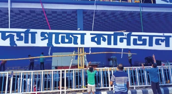 আজ দুই মেদিনীপুর ও ঝাড়গ্রামে কার্নিভাল