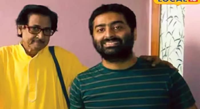 প্রয়াত অরিজিতের গুরুজি