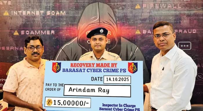 বিমায় বিনিয়োগের নামে ১ কোটির  বেশি প্রতারণা, দেগঙ্গায় গ্রেফতার