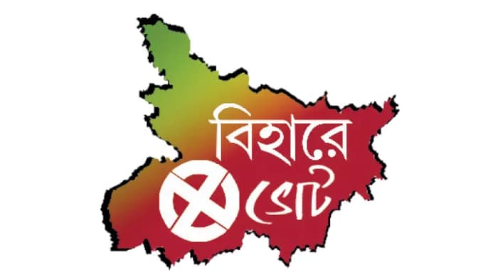 সীতা মায়ের জন্মভূমে ভোটের লড়াইয়ে ৩ মহিলা