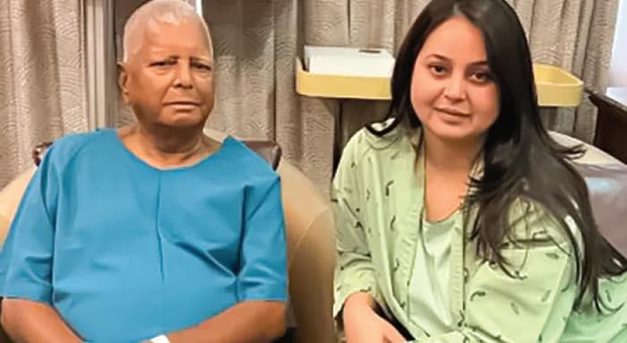 আরও স্পষ্ট ভাঙন! বাড়ি ছাড়লেন লালুর আরও তিন কন্যা, টাকা-টিকিটের বিনিময়ে নাকি ‘নোংরা’ কিডনি দিয়েছি, আক্ষেপ রোহিণীর