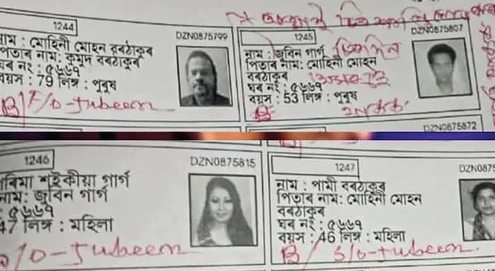 জুবিন গর্গের নাম বাদ দিতে গিয়ে আবেগপ্রবণ বিএলও, ‘আপনি আমাদের মধ্যেই থাকবেন চিরকাল’