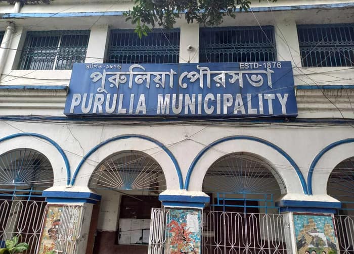 পুরুলিয়া পুরসভার বোর্ড ভেঙে দেওয়া হল, দায়িত্বে এবার প্রশাসক