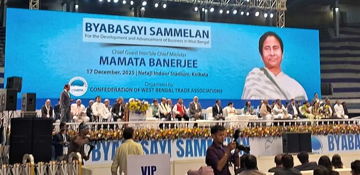 ব্যবসায়ী সম্মেলনে যোগ দিলেন মুখ্যমন্ত্রী মমতা বন্দ্যোপাধ্যায়