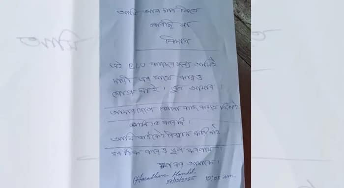 আমি আর চাপ নিতে পারছি না, বিদায়, সুইসাইড নোট লিখে আত্মঘাতী বিএলও