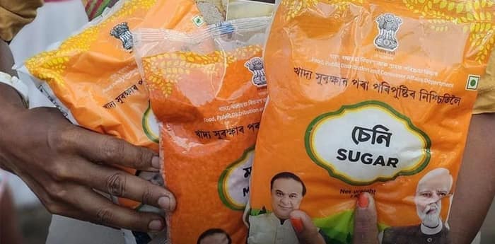 রেশনে ডাল-চিনি-নুন বন্ধ অসমে
