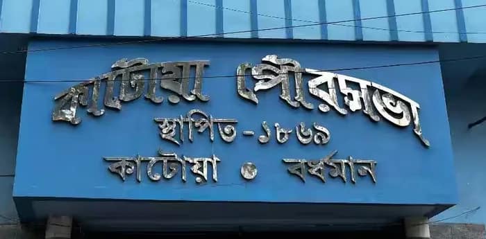 রবির আশিস! মৃতদেহের হিসাবরক্ষক থেকে কাটোয়া পুরসভার মাতব্বর দিগন্ত পাল