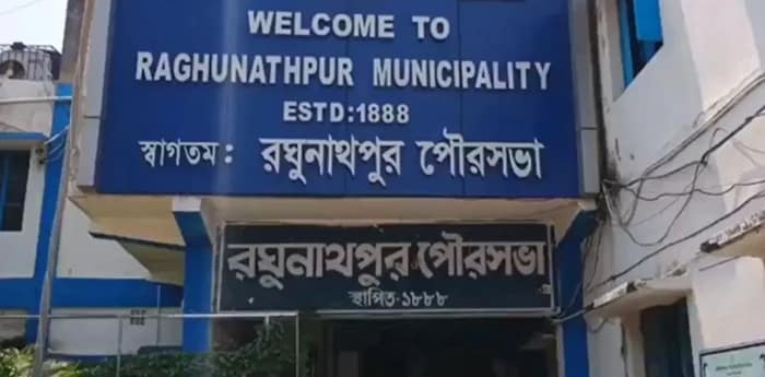 রঘুনাথপুর পুরসভা: ৭ দিনের মধ্যে ফুটপাত খালি করার নির্দেশ, ঘুম উবেছে বহু ব্যবসায়ীর