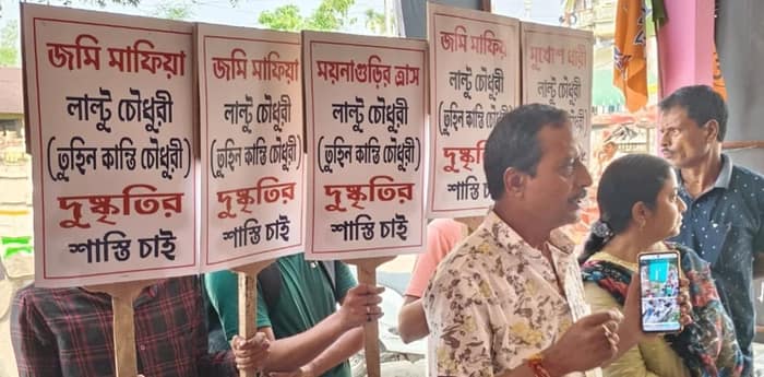কাউন্সিলরের বিরুদ্ধে প্ল্যাকার্ড হাতে বিক্ষোভ এলাকাবাসীদের