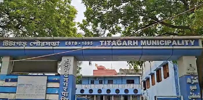 টিটাগড় পুরসভায় প্রশাসক