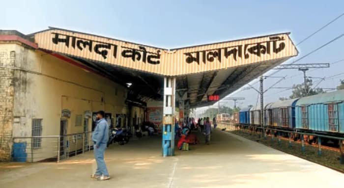 স্বাধীনতার ইতিহাস মেখে দাঁড়িয়ে মালদহ কোর্ট স্টেশন