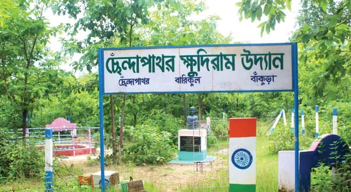 ছেন্দাপাথরকে কেন্দ্র করে পর্যটন সার্কিট গড়ার ভাবনা