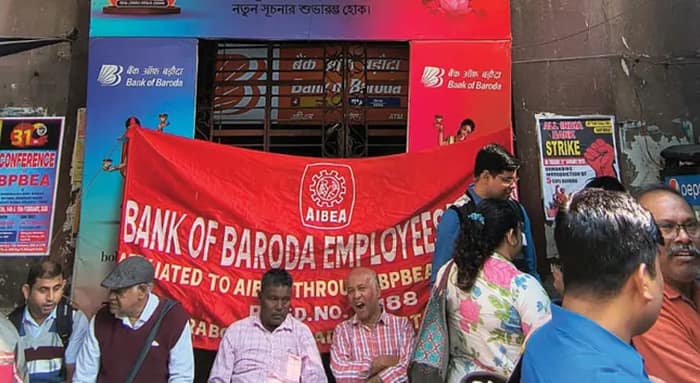 আজ দেশজুড়ে ব্যাংক ধর্মঘট, এটিএম খোলা আছে কি?