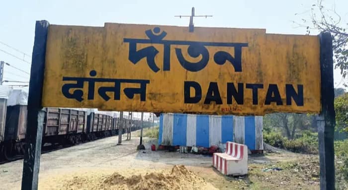 দীর্ঘ আন্দোলনের জের, দাঁতন স্টেশনে দাঁড়াবে জগন্নাথ এক্সপ্রেস, খুশির হাওয়া