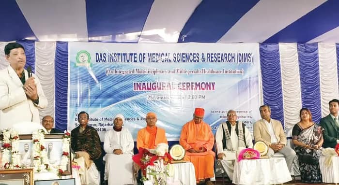 একই ছাদের তলায় অ্যালোপ্যাথির সঙ্গে আয়ুষ