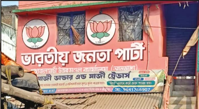 গোষ্ঠীদ্বন্দ্বের জের, বিজেপির গড় শালতোড়ায় এক মাস বন্ধ মণ্ডল অফিস