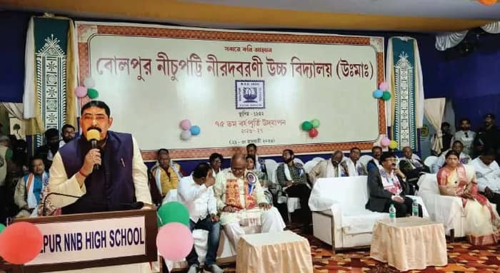 নীচুপট্টি নীরদবরণী উচ্চ বিদ্যালয়ের ৭৫ বছর পূর্তিতে বর্ণাঢ্য অনুষ্ঠান