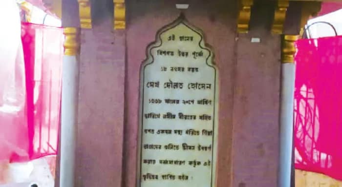 ডাকাতি রুখতে গিয়ে প্রাণ দিয়েছিলেন, আজও উঁকি দেয় দৌলতের স্মৃতিসৌধ