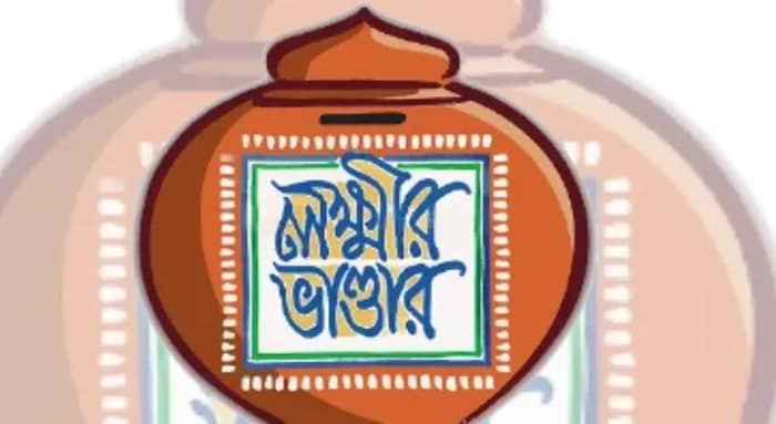 অ্যাকাউন্টে বাড়তি ৫০০ লক্ষ্মীর ভাণ্ডারে খুশির হাওয়া
