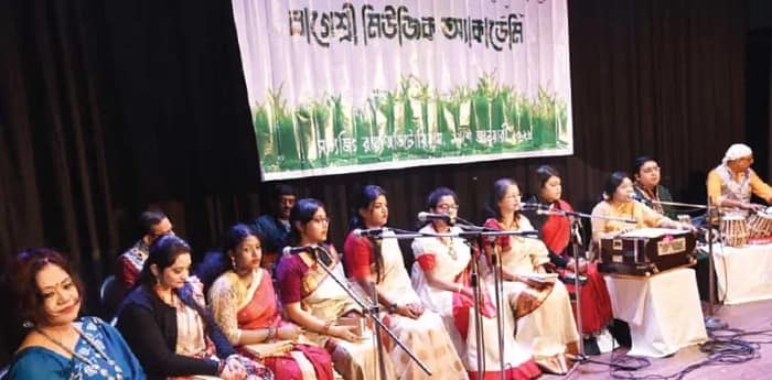 গান আবহমান