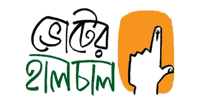 নতুন মুখ কই! প্রার্থী বাছতে হিমশিম খাচ্ছে পদ্ম শিবির