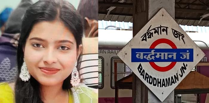 বর্ধমানে স্টেশনে টিকিট পরীক্ষকের হাতে আটক, পরীক্ষা দিতে না পারায় আত্মঘাতী কলেজ ছাত্রী