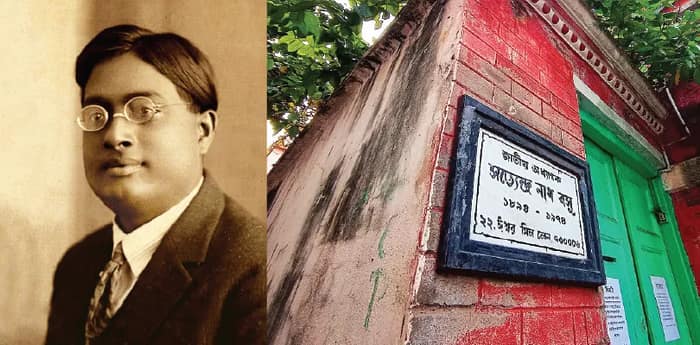 আত্মভোলা  বিজ্ঞানী