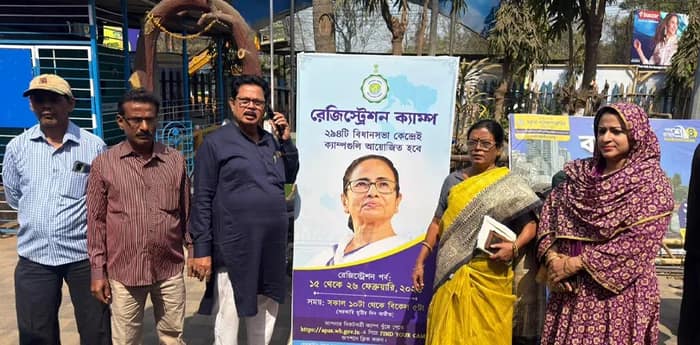 খড়গপুর পুরসভায় চলছে যুবসাথী শিবির