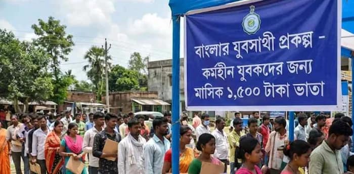 এবার অফলাইনের সঙ্গে অনলাইনেও করা যাবে যুবসাথীর আবেদন