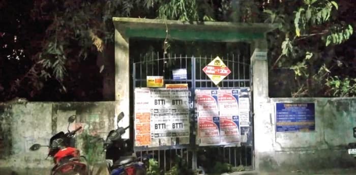 বিধানচন্দ্র রায় প্রতিবন্ধী বিদ্যালয়ের  জমির মিউটেশন ঘিরে চাপানউতোর