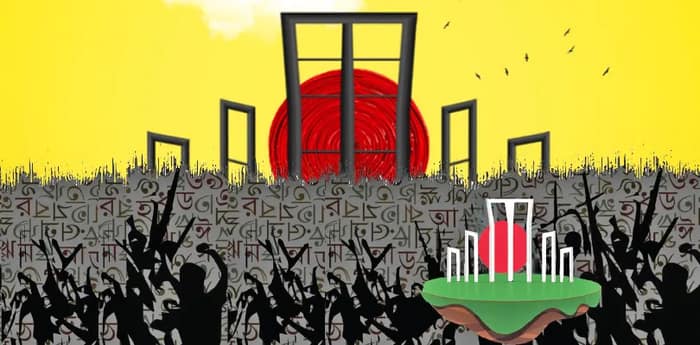 ভাষা দিবসের ইতিহাস এখন অনেকেরই অজানা, হুজুগে ভাসে উদ্‌যাপন