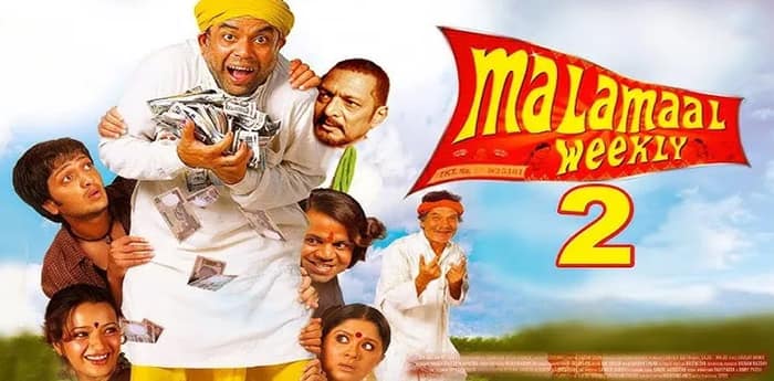 আসছে সিক্যুয়েল
