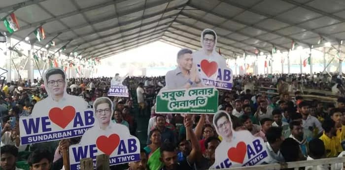 আজ মথুরাপুরে সভা করছেন অভিষেক বন্দ্যোপাধ্যায়