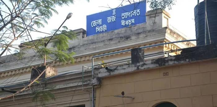 সিউড়ি জেলা আদালতে ফের হুমকি মেল, কাসভের নাম নিয়ে হুঁশিয়ারি