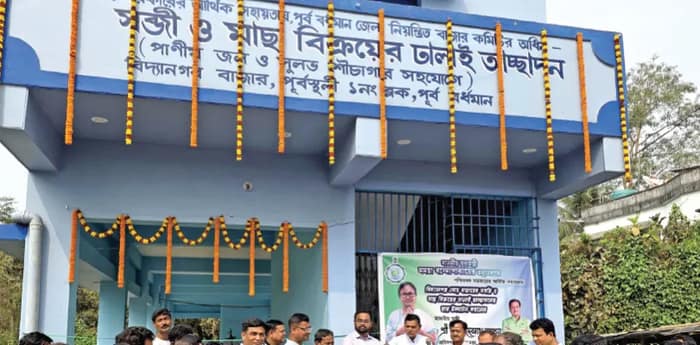 ৪৩ লক্ষাধিক ব্যয়ে নাদনঘাট বিদ্যানগর মোড়ে স্থায়ী বাজারের উদ্বোধনে মন্ত্রী