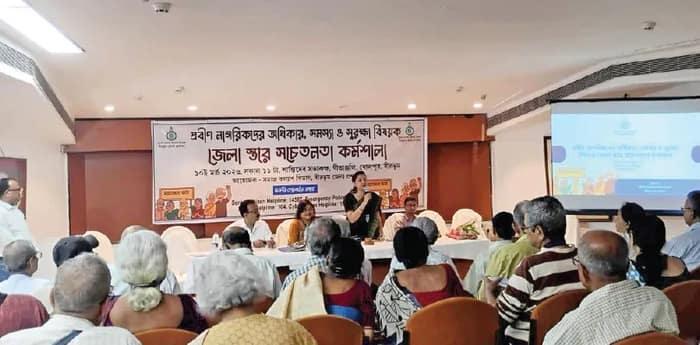 ডিজিটাল লেনদেনে প্রবীণদের সতর্ক থাকার পরামর্শ সমাজকল্যাণ দপ্তরের