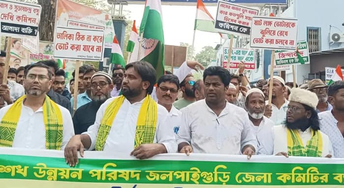 ভোটার তালিকায় নাম বাতিলের প্রতিবাদে জলপাইগুড়িতে জেলাশাসকের কার্যালয়ের সামনে বিক্ষোভ নস্যশেখ উন্নয়ন পরিষদের