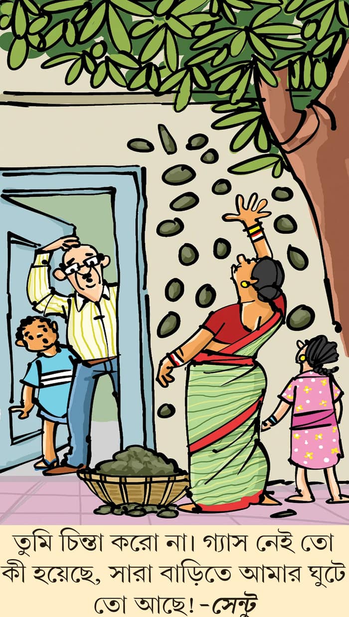 মজারু