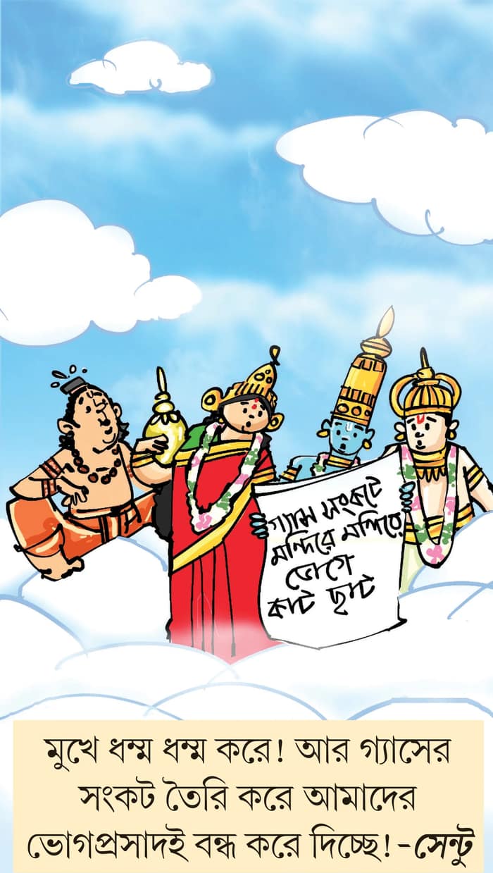 মজারু