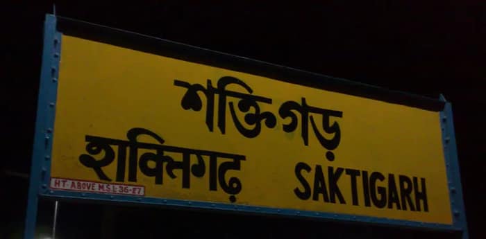 ব্রিগেডের দিনে বিক্রিবাটা জমল না শক্তিগড়ে, হতাশ ব্যবসায়ীরা