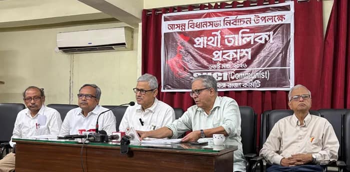 আসন্ন বিধানসভা নির্বাচনে ২৩০ আসনে একক ভাবে লড়বে এস ইউ সি আই, ঘোষণা রাজ্য সম্পাদক চন্ডীদাস ভট্টাচর্যের