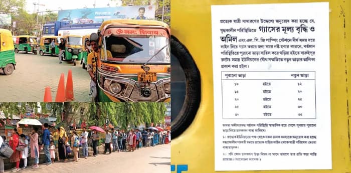 এলপিজির সংকট, শহরতলিজুড়ে একের পর এক রুটে কমছে অটো