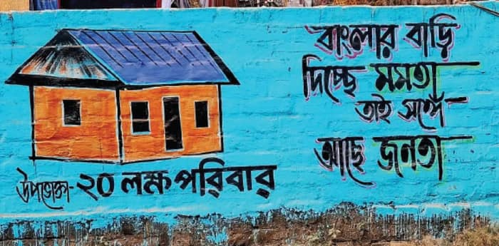 বর্ধমানে তৃণমূলের প্রার্থী তালিকায় চমক মহিলা শিক্ষাবিদ? জল্পনা তুঙ্গে