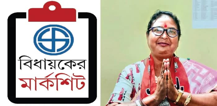 তুফানগঞ্জ: কিছু কাজের ছাড়পত্র না মেলায় আক্ষেপ মালতী রাভা রায়ের, বিধায়ক তহবিলের ৩০ শতাংশ খরচই হয়নি
