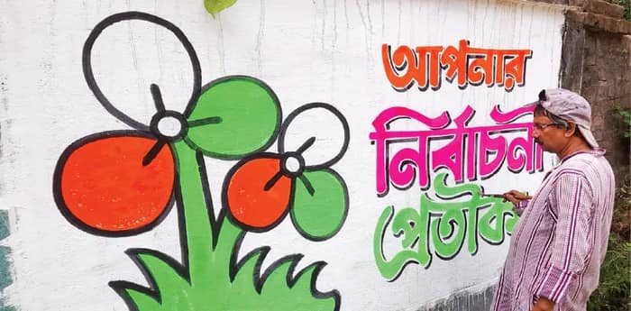 দেওয়াল হতে হবে আকর্ষণীয়, কদর বাড়ছে শিল্পীদের