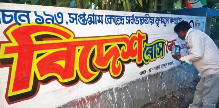 তপন-অসিত যুগ অতীত, হুগলিতে ৬ জন নতুন মুখকে আনল ঘাসফুল