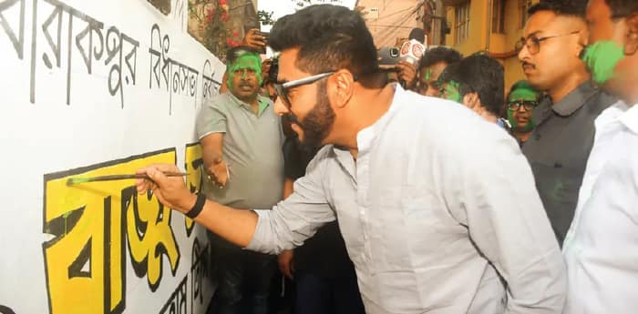 তারুণ্য ও অভিজ্ঞতার মিশেলেই  বারাকপুর শিল্পাঞ্চলে প্রার্থী ঘোষণা