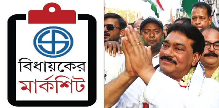 বর্ধমান দক্ষিণ বিধানসভা: উন্নয়নে তহবিলের ১০০ শতাংশ টাকা খরচ করেছেন খোকন দাস